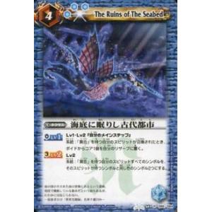 BANDAI（バンダイ） バトルスピリッツ P25-06 蛇皇神帝
