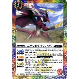 ヴァンガード D-BT11/SECV02 水想幻獣 ルルスズール (SECV