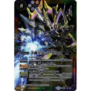 BANDAI バトルスピリッツ 【プレバン限定】BS43-RVXX01 超神星龍 BANDAI バトルスピリッツ 【プレバン限定】BS43-RVXX01 超神星龍