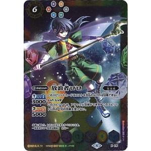 バトスピ 放浪者ロロの商品一覧 通販 Yahoo ショッピング