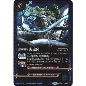 バトルスピリッツ BS71 英雄獣の翼刃ディオハルパー 3枚 英雄獣の翼刃ディオハルパー3枚 - メルカリ