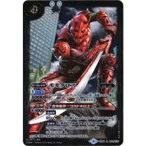 バトスピ ウエハースの商品一覧 通販 Yahoo ショッピング