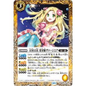 月光の麗人ミラクル(M/SECRET)(PB33-008) バトルスピリッツ : トレカ