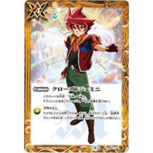 戦国神龍ブレイジング・ソウルドラゴン(X)(BS74-X11) バトルスピリッツ