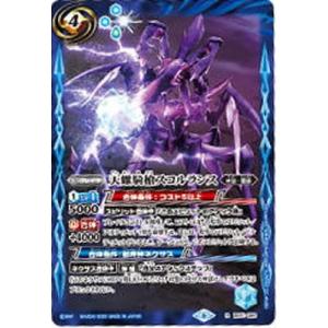 大西広樹 2025 EPOCH エポック 東京ヤクルトスワローズ Premier