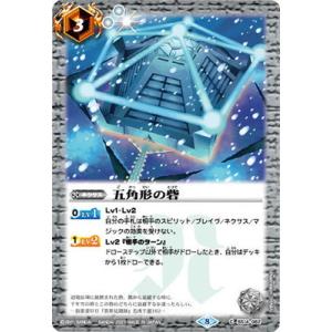 シジマのニョロボン ○ [ポケモンカード☆VS] 034/141 傷有り ポケモン