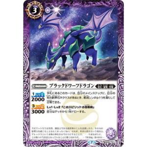 BANDAI（バンダイ） バトルスピリッツ【ウエハース版】BS51-10thX04 超