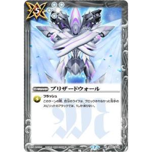 BANDAI バトルスピリッツ【ウエハース版】BS51-10thX04 超龍騎神