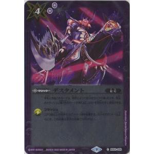 BANDAI（バンダイ） バトルスピリッツ【ウエハース版】BS31-070 蒼海