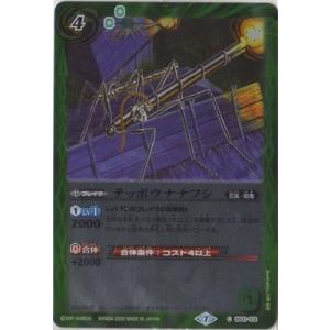 バトルスピリッツ 皇騎スリーブ×60枚(絶版) Amazon.co.jp: バトルスピリッツ 鎧皇虎神ブレイヴ・タイガー X