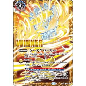 超神星龍ジークヴルム•ノヴァXV 超バトラーズカップ優勝賞品　シリアルNo.30 Yahoo!オークション - 超神星龍ジークヴルムノヴァXVシリアル