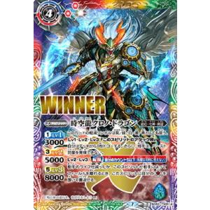 BANDAI バトルスピリッツ 【バトスピバトラーズカップEX】BS60