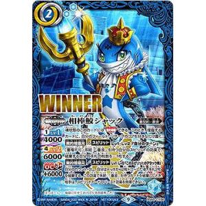 BANDAI バトルスピリッツ 【バトスピバトラーズカップ】BS63-X09 BANDAI バトルスピリッツ 【バトスピバトラーズカップ】BS63-X09
