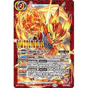 バトルスピリッツ 【バトスピチャンピオンシップ2...の商品画像