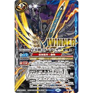 ビルディバイドTCG ブライト BB-FGO2-072SR 戦士の試練 テスカトリポカ