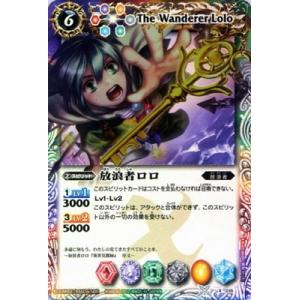 BANDAI（バンダイ） X012R 英雄皇ロード・ドラゴン・ドミニオン X