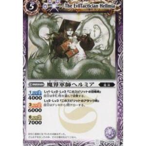 バトルスピリッツ 大天使ミカファール　BS02-X08 ARS10（PSA10） バトルスピリッツ 大天使ミカファール BS02-X08 ARS10（PSA10） Amazon