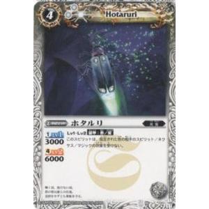 BANDAI（バンダイ） バトルスピリッツ BS72-AX01 双刀の武芸者