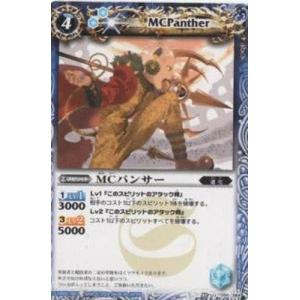 タカラトミー（TAKARA TOMY） WIXOSS-ウィクロス- WXDi-P14-046 轟砲