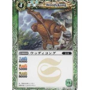 バトルスピリッツ/BS06-032 ウッディコング
