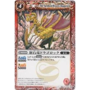 BANDAI（バンダイ） バトルスピリッツ/BS07-X27 大天使イスフィール X