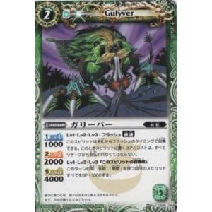 BANDAI（バンダイ） バトルスピリッツ/BS07-X27 大天使イスフィール X