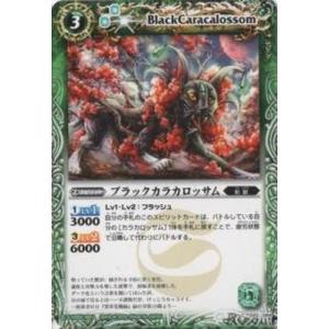 BANDAI バトルスピリッツ/BS07-X27 大天使イスフィール X : フル