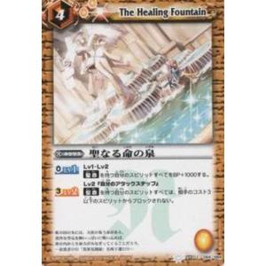 BANDAI バトルスピリッツ BS51-X07 創世の槍＆創世の盾 X : フル