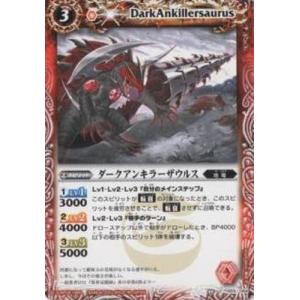 BANDAI（バンダイ） バトルスピリッツ 【SECRET】【BSC36】SD41-X01