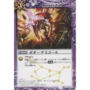 BANDAI（バンダイ） BS10-X05 堕天神龍ヴィーナ・ルシファー X : フル