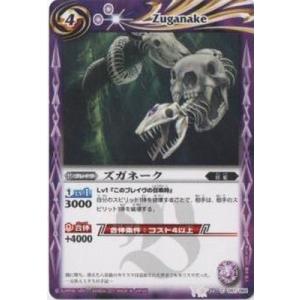 遊戯王 DUAD-EN049 閃刀姫＝ゼロ (英語版 1st Edition シークレット