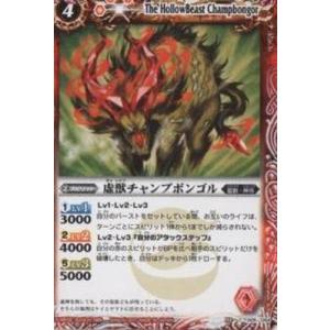 BANDAI（バンダイ） BS10-X05 堕天神龍ヴィーナ・ルシファー X : フル