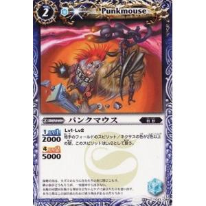 BS15-047 パンクマウスの商品画像