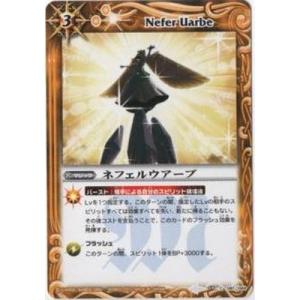コナミデジタルエンタテインメント 遊戯王 P3-07 マジシャン・オブ