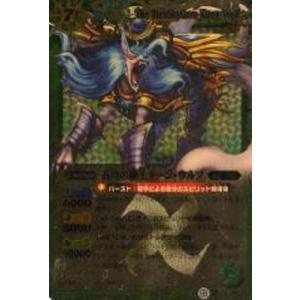 BANDAI（バンダイ） BS18-X03 蒼穹の覇王カーン・ウルフ X : フル