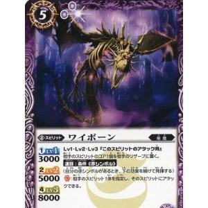 ブシロード バディファイト X2-SP/0018 忠竜 フレアファング・ドラゴン