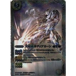 クロススターズ BP02-013/082 天鬼ぷるる (LR リーダーレア) Xross