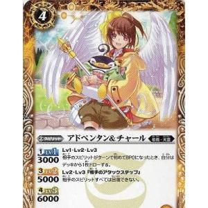 BANDAI バトルスピリッツ 【BS60】BS02-X08 大天使ミカファール X