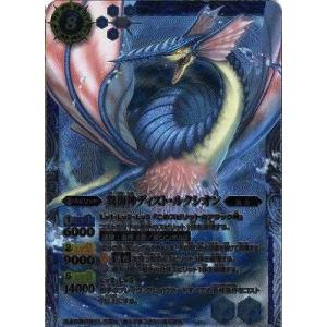 バトルスピリッツ 専用 BANDAI バトルスピリッツ/BS21-075 デッドリィヘクス U : フルアヘッド