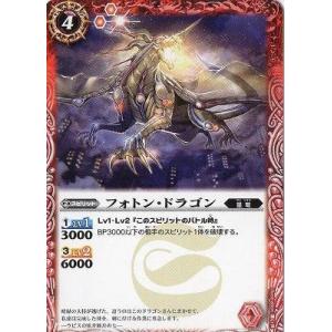 BANDAI（バンダイ） バトルスピリッツ/BS22-X06 海皇巨神デュランザム