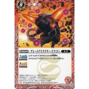 BANDAI（バンダイ） バトルスピリッツ/BS22-X06 海皇巨神デュランザム