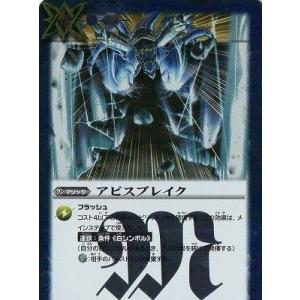 BANDAI（バンダイ） バトルスピリッツ/BS22-067 聖剣連山 : フル