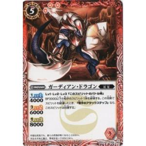 バトスピ P17-15 六輝銃グランツシュタイン③ P17-15 六輝銃グランツシュタイン | バトスピ(カードナンバー別