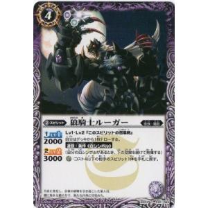 BANDAI（バンダイ） バトルスピリッツ/BS23-063 光輪剣エンジェル