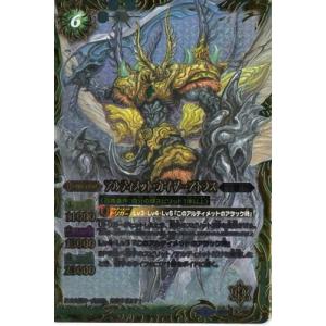 バトルスピリッツ 3on3 ジークフリーデン xv プレイマット 優勝記念品 バトルスピリッツ 3on3 ジークフリーデン xv プレイマット 優勝