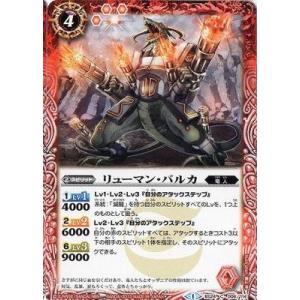 コナミデジタルエンタテインメント 天霆號アーゼウス シークレットレア