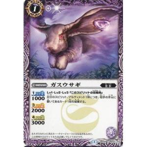ブシロード ヴァンガード D-TB06／MSR極03 ネオ：リバース・モード MSR