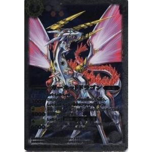 BANDAI バトルスピリッツ/BS24-X03 アルティメット・ジーク