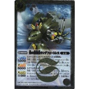 バトルスピリッツ 3on3 ジークフリーデン xv プレイマット 優勝記念品 バトルスピリッツ 3on3 ジークフリーデン xv プレイマット 優勝