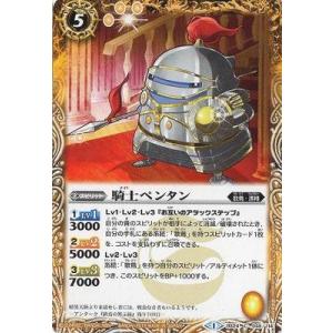 BANDAI バトルスピリッツ BS71-CP03 英雄獣の翼刃ディオハルパー CP